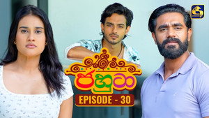 ජහුටා 1. évad Ep.30 30. epizód