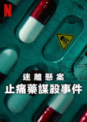 Cold Case: The Tylenol Murders poszter