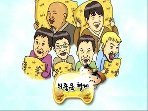 무한도전 3. évad Ep.187 187. epizód