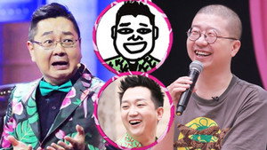 认真的嘎嘎们 1. évad Ep.5 5. epizód