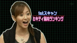 ハロー！モーニング 1. évad Ep.281 281. epizód
