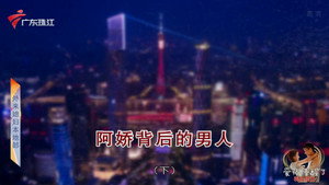 外来媳妇本地郎 12. évad Ep.4240 4240. epizód