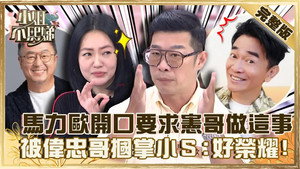 小姐不熙娣 1. évad Ep.164 164. epizód