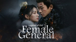 锦月如歌 kép