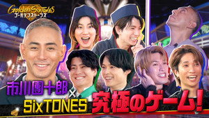 ゴールデンストーンズ 1. évad Ep.5 5. epizód