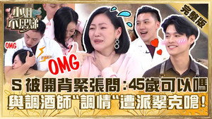小姐不熙娣 1. évad Ep.344 344. epizód