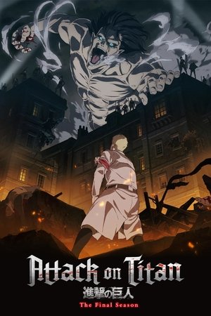 Attack on Titan poszter