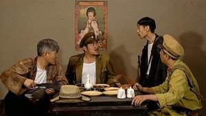 地下交通站 1. évad Ep.5 5. epizód