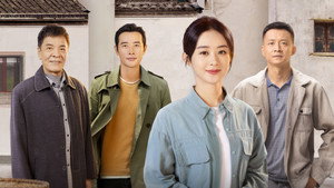 幸福到万家 kép