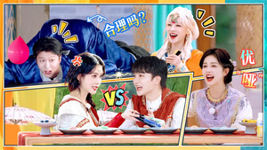 奔跑吧 13. évad Ep.6 6. epizód