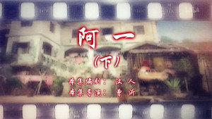七十二家房客 15. évad Ep.74 74. epizód