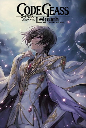 Code Geass: Lelouch of the Rebellion poszter