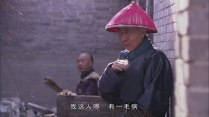 铁齿铜牙纪晓岚 4. évad Ep.23 23. epizód
