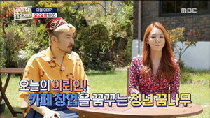 구해줘! 홈즈 1. évad Ep.17 17. epizód