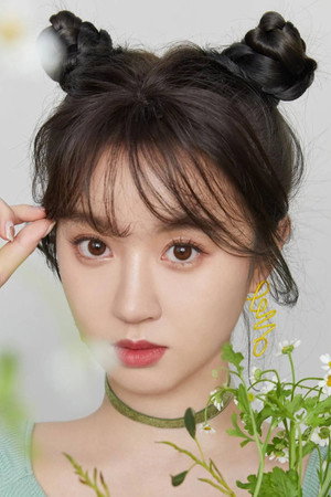 袁伊 profil kép