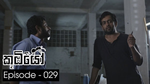 කූඹියෝ 1. évad Ep.29 29. epizód