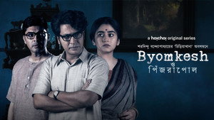 Byomkesh kép