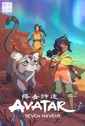 Avatar: Seven Havens poszter