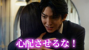 私をもらって 1. évad Ep.5 5. epizód