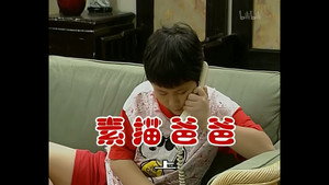 外来媳妇本地郎 2. évad Ep.331 331. epizód