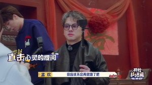 开始捉迷藏 2. évad Ep.1 1. epizód