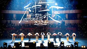 十个勤天巡回演唱会 25. évad Ep.1 1. epizód