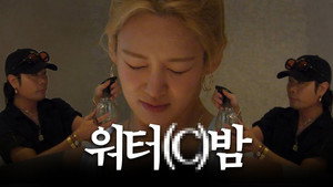 가짜 김효연 1. évad Ep.2 2. epizód