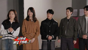 런닝맨 1. évad Ep.794 794. epizód