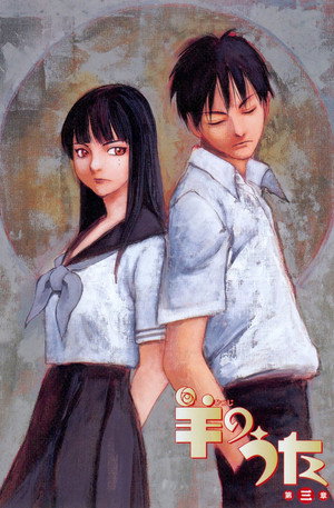 羊のうた 1. évad (2003-05-25) poszter