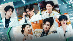 开始推理吧 4. évad Ep.4 4. epizód