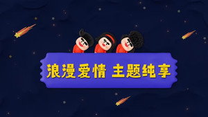 喜人奇妙夜·纯享 2. évad Ep.31 31. epizód