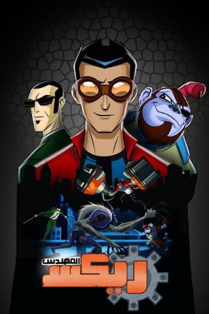 Generator Rex poszter