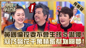 小姐不熙娣 1. évad Ep.237 237. epizód