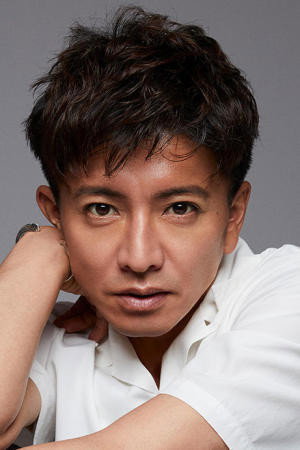 木村拓哉 profil kép
