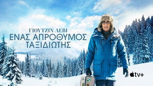 Eugene Levy, a kedvetlen utazó kép