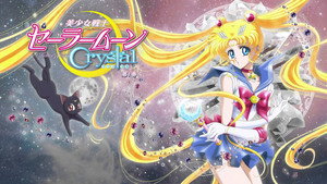 美少女戦士セーラームーンCrystal kép