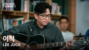 타이니 데스크 코리아 2. évad Ep.6 6. epizód