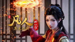 chongfu 10. évad Ep.3 3. epizód