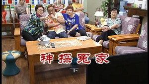 外来媳妇本地郎 6. évad Ep.2433 2433. epizód