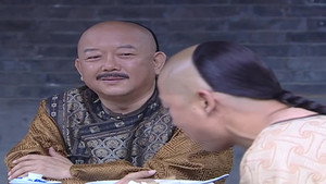 铁齿铜牙纪晓岚 3. évad Ep.31 31. epizód