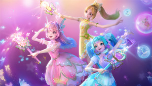 巴啦啦小魔仙之星缘蝶启 kép