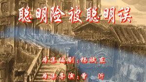 七十二家房客 4. évad Ep.32 32. epizód