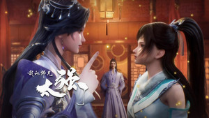 我的师兄太强了 1. évad Ep.7 7. epizód