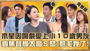 小姐不熙娣 1. évad Ep.980 980. epizód