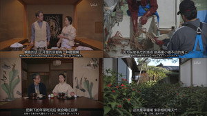 京都人の密かな愉しみ 1. évad Ep.10 10. epizód