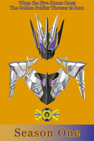 プロジェクト・サウザー 1. évad (2020-04-08) poszter