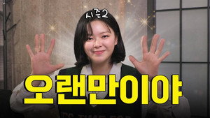 감별사 kép