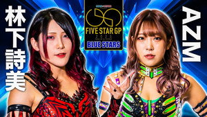 スターダム・ワールドのスターダム 13. évad Ep.84 84. epizód