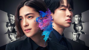 約束～16年目の真実～ kép