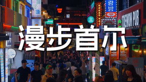 食贫道 13. évad Ep.6 6. epizód